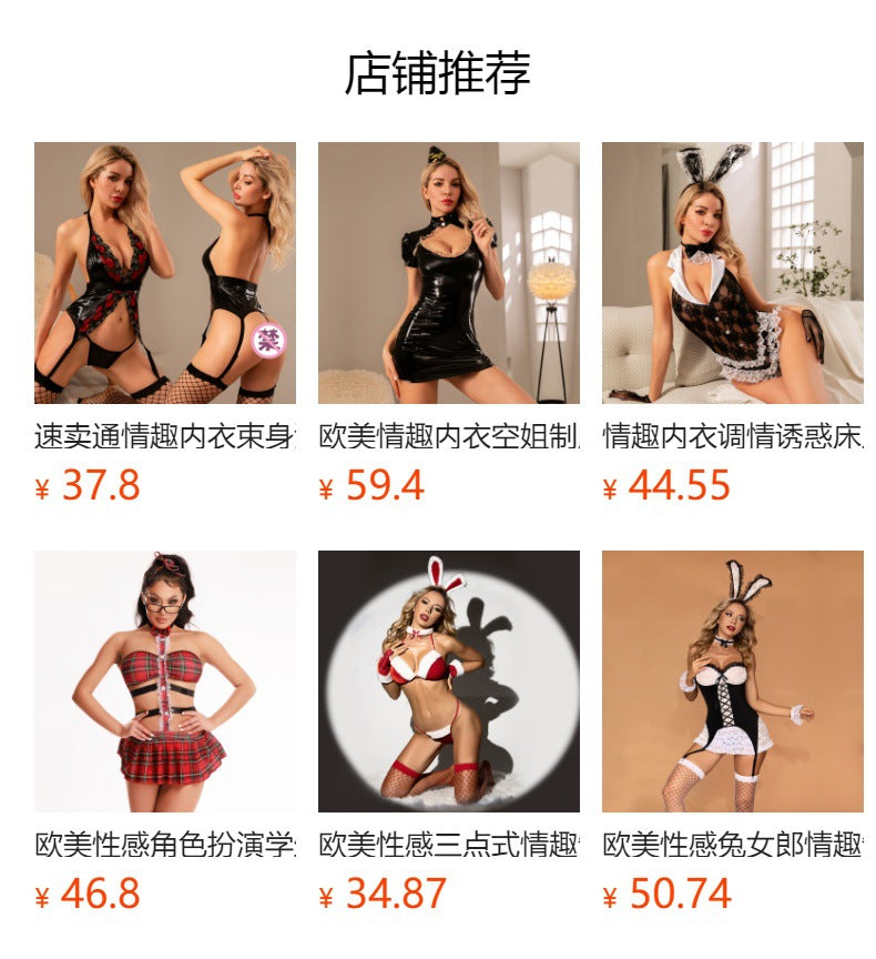 Submissive Sexy Lingerie Sluzu Set Slutty Revealing Bra & Panty